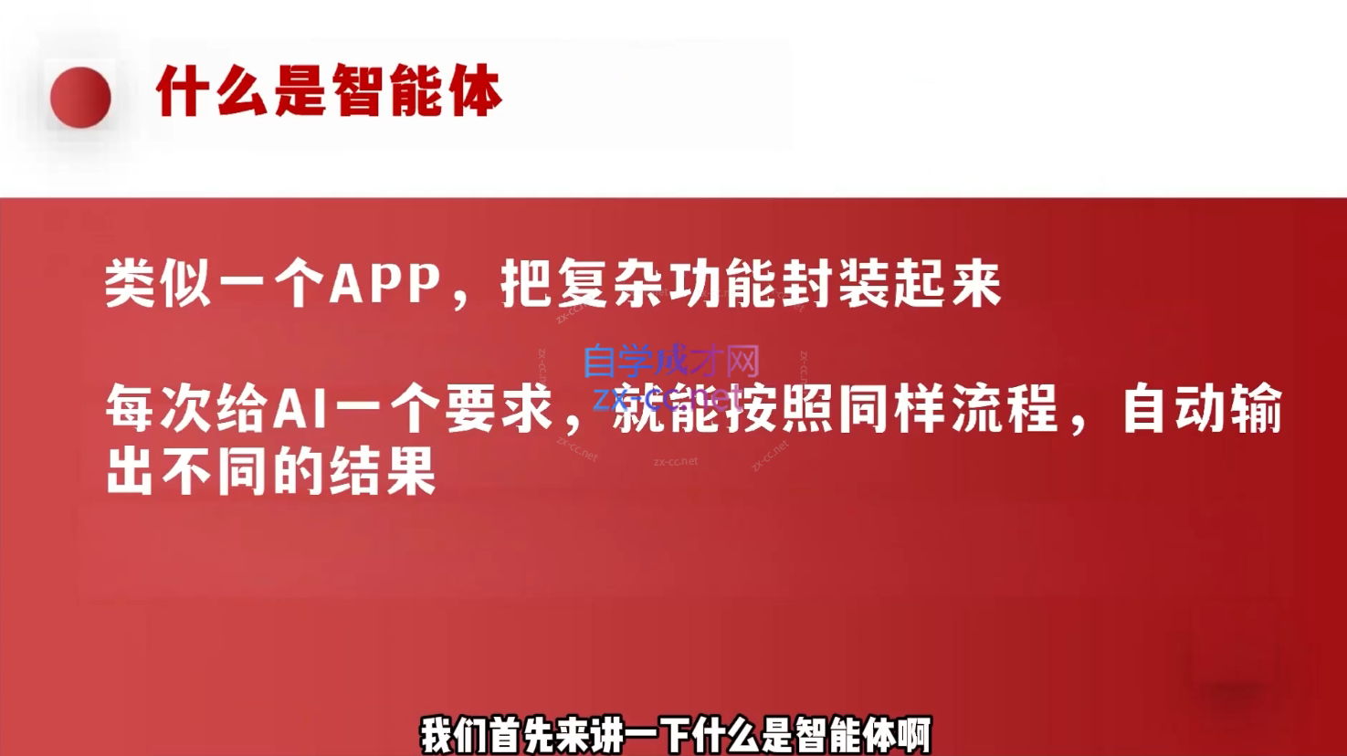 微信截图_20250802190429.png