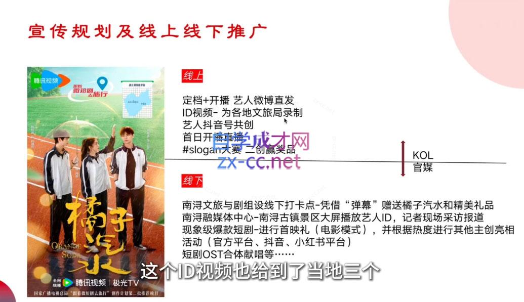 微信截图_20250802194637.png