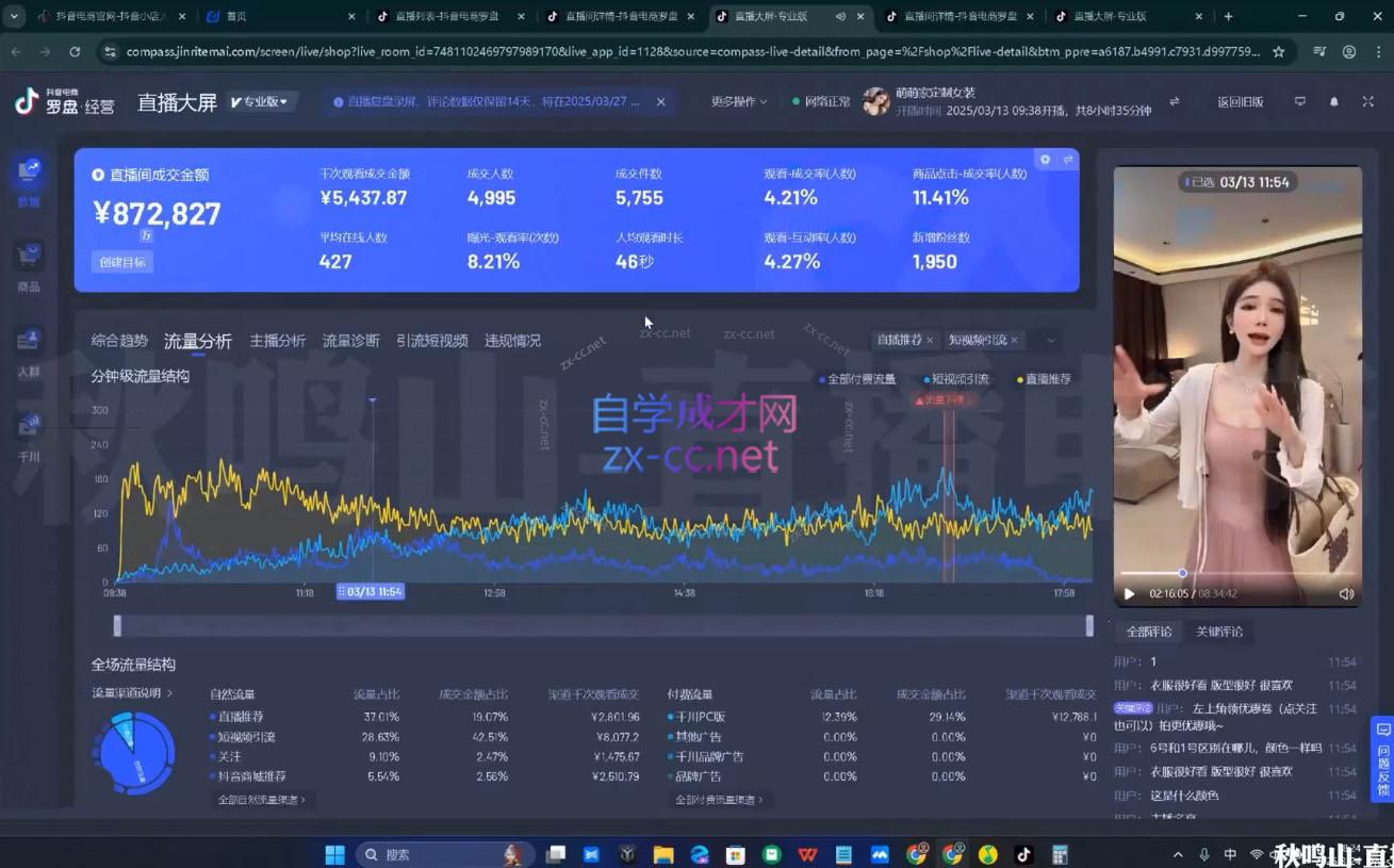 微信截图_20250803013722.png