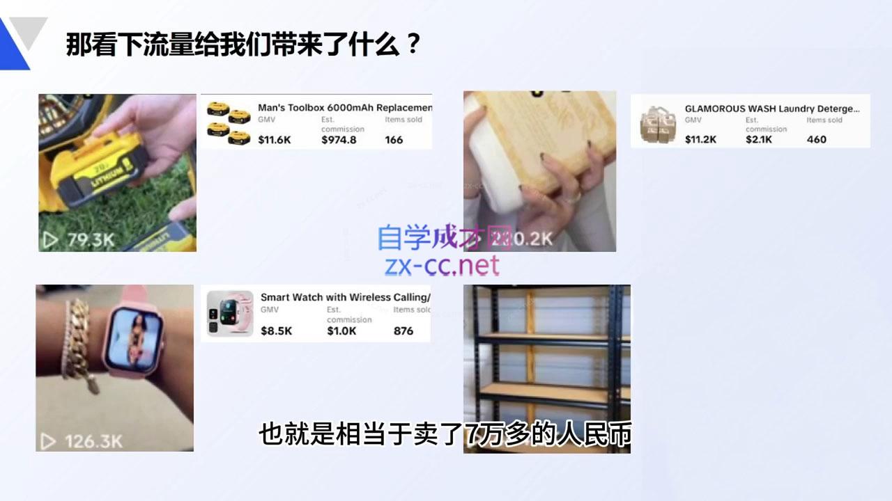 微信截图_20250804015910.png