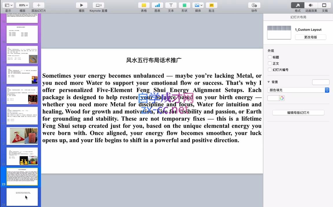 微信截图_20250805020809.png