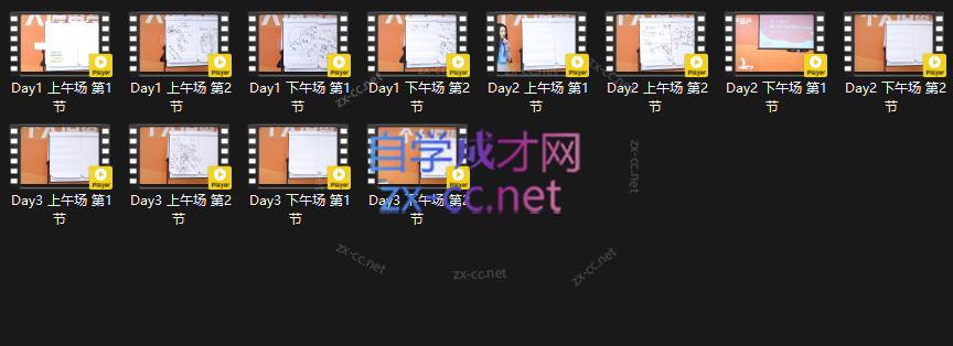 wechat_2025-08-07_000710_561.png
