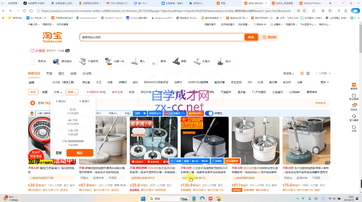wechat_2025-08-07_014109_066.png