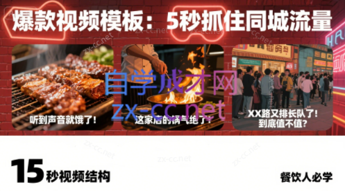 wechat_2025-08-13_135747_403.png