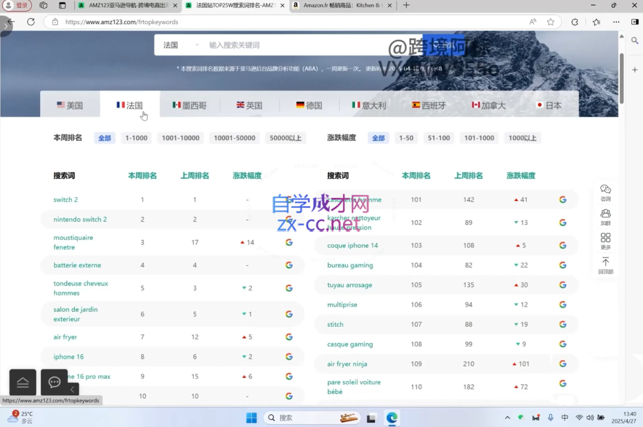 wechat_2025-08-14_000009_968.png