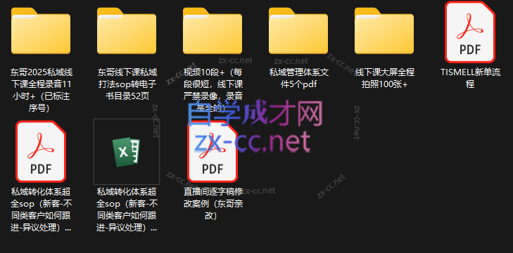 wechat_2025-08-14_001936_580.png