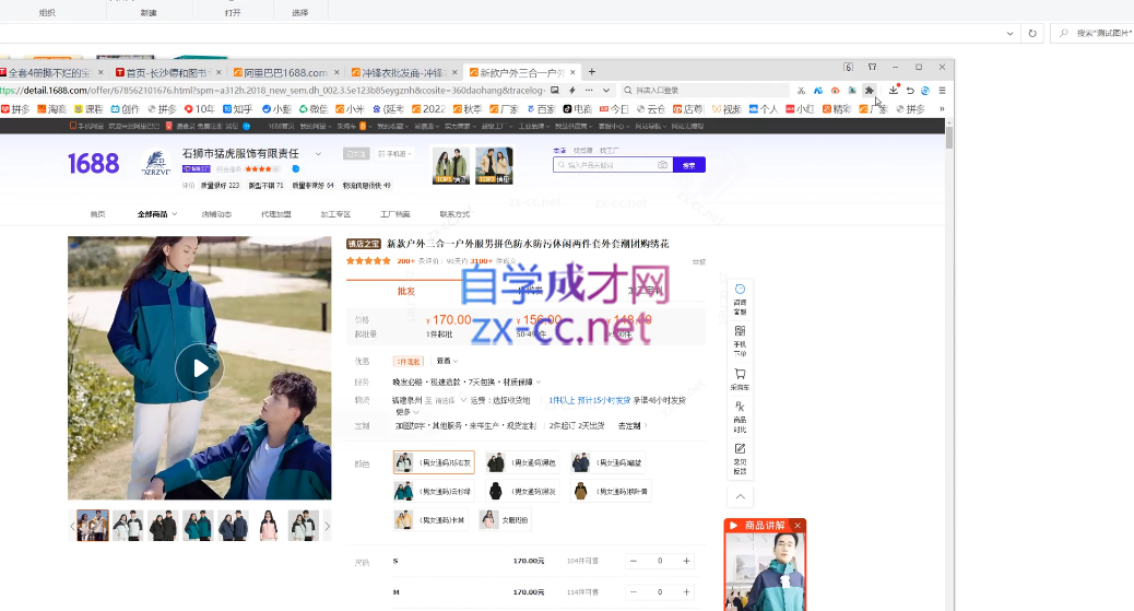 wechat_2025-08-17_134603_038.png