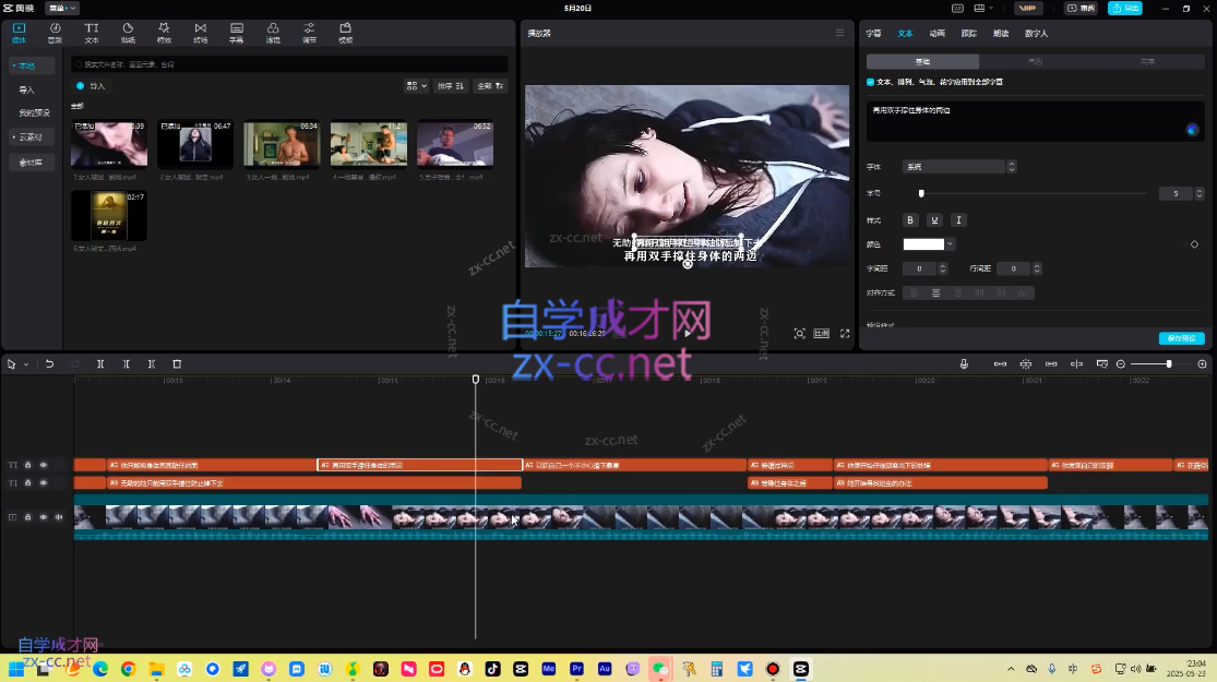 wechat_2025-08-17_142253_094.png