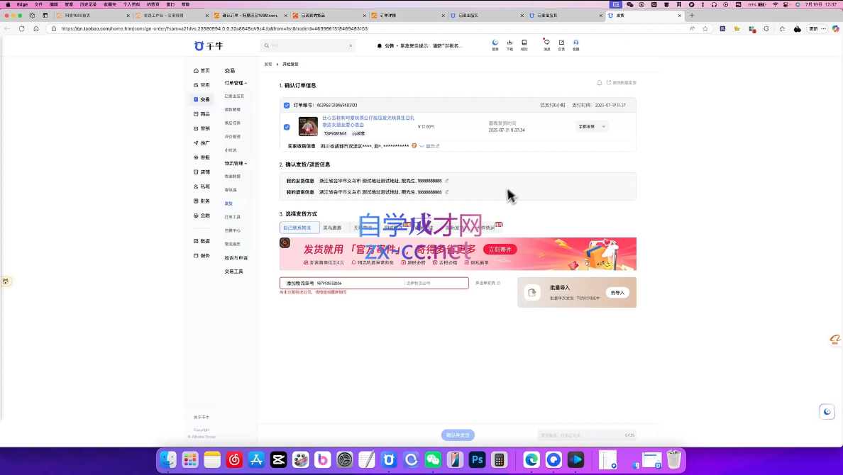 wechat_2025-08-20_150841_379.png