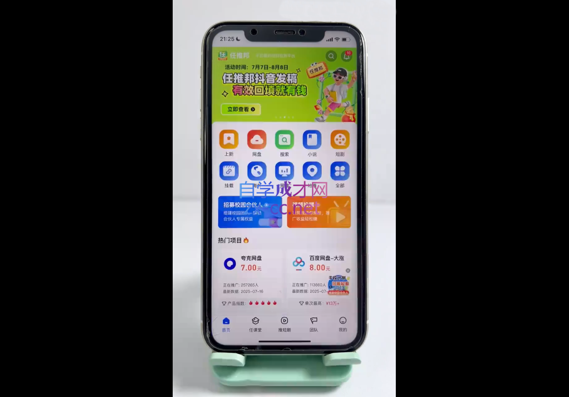 wechat_2025-09-19_030123_034.png