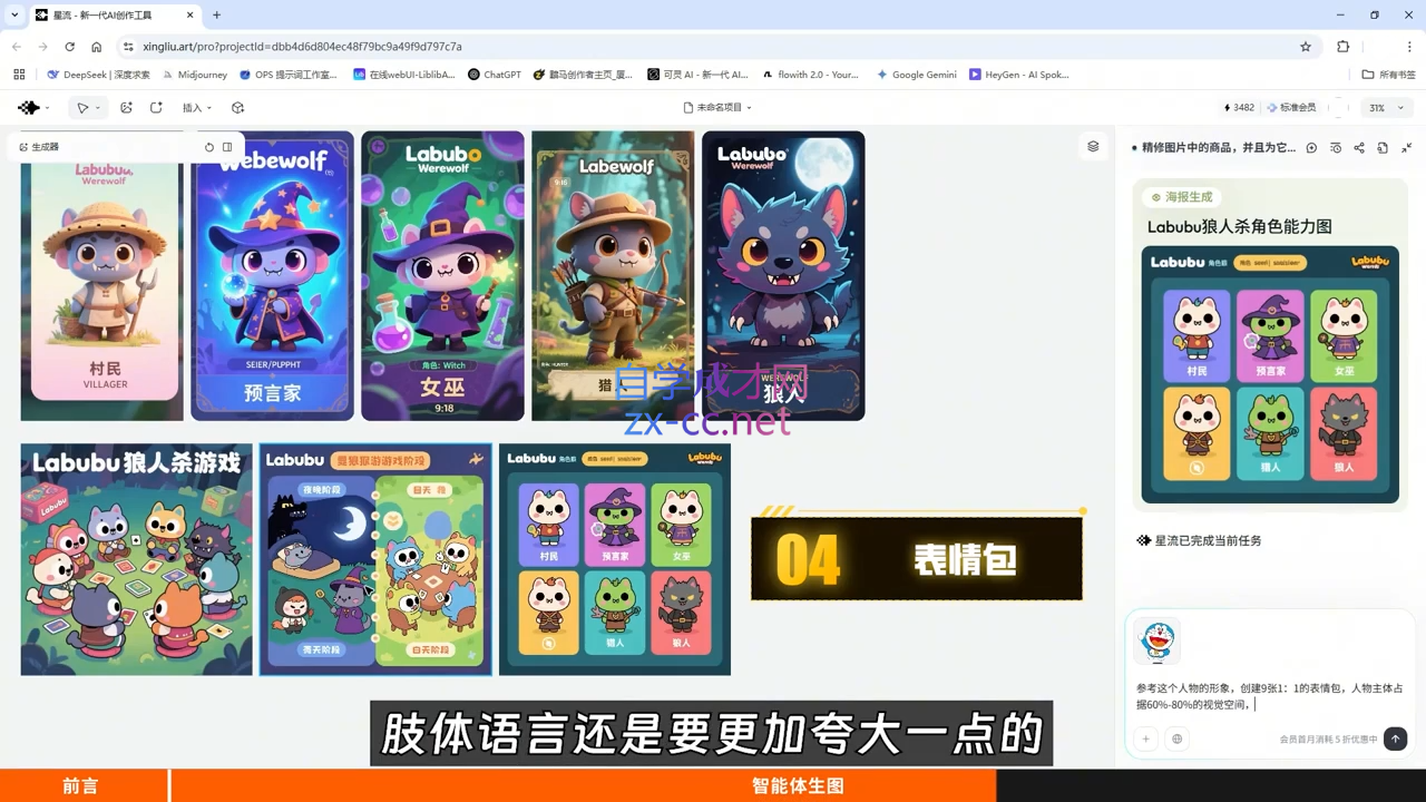 wechat_2025-09-19_014843_751.png