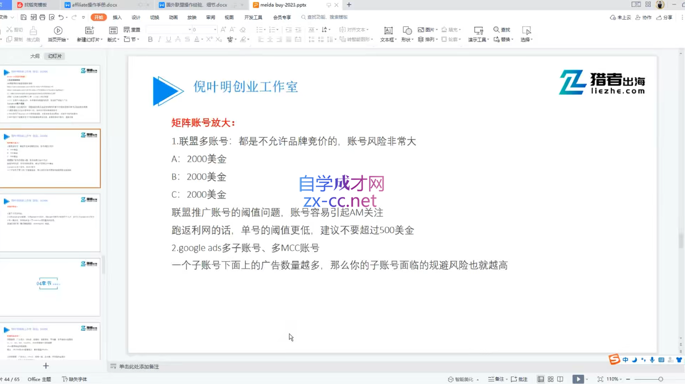 ScreenShot_2025-10-07_122731_017.png