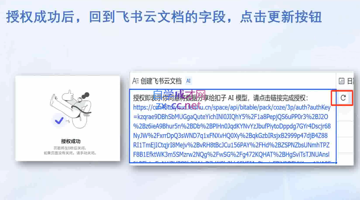 ScreenShot_2025-10-13_134303_392.png