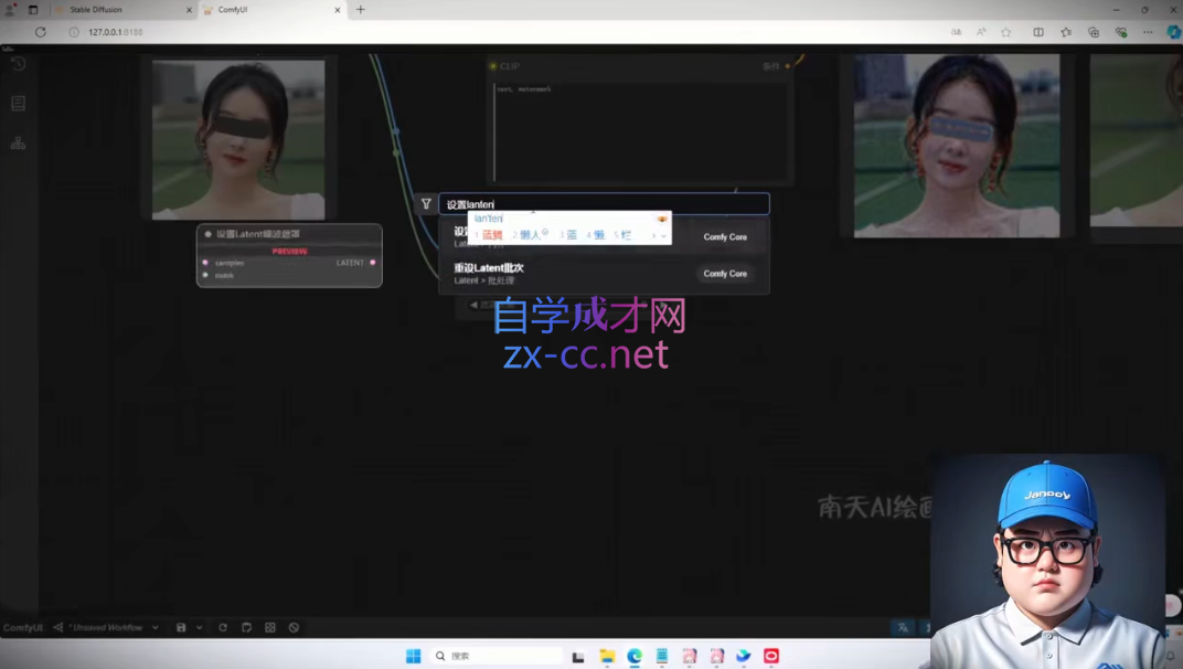 ScreenShot_2025-10-13_174129_044.png