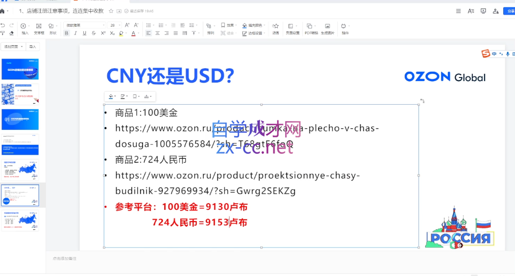 ScreenShot_2025-10-15_121446_361.png