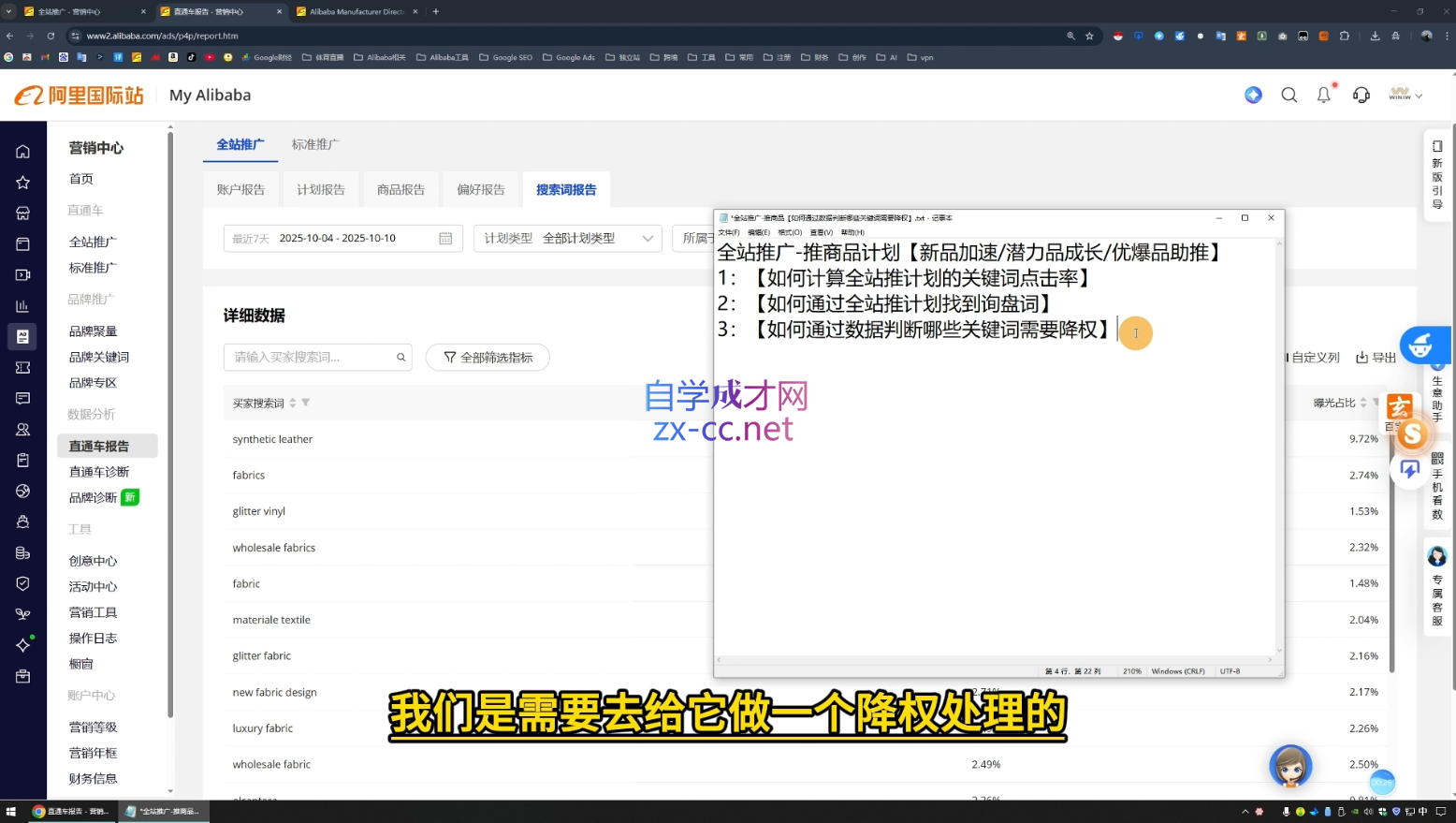 ScreenShot_2025-10-15_113524_729.png