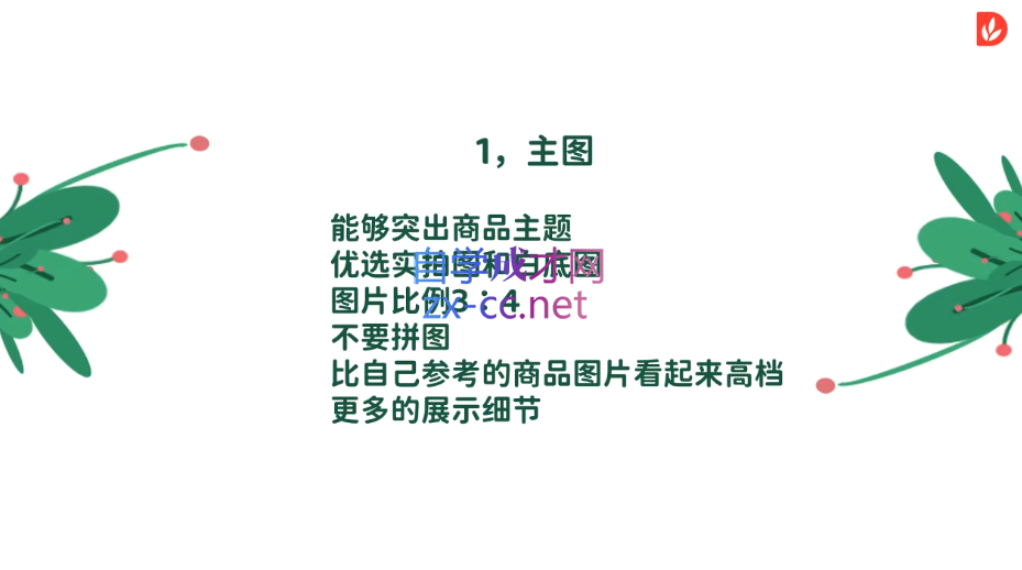 ScreenShot_2025-10-16_104203_499.png