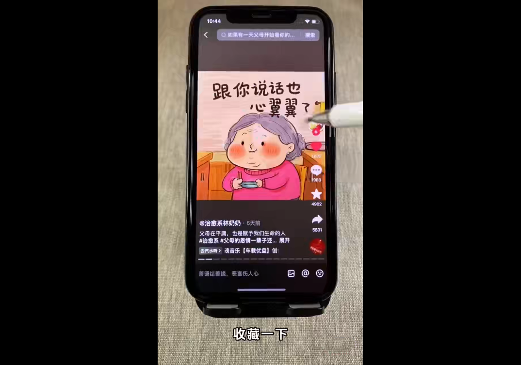ScreenShot_2025-10-22_144914_621.png