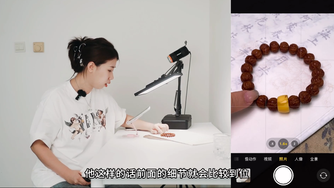 ScreenShot_2025-10-24_150038_536.png 青柠老师·手机拍珠宝从入门到精通