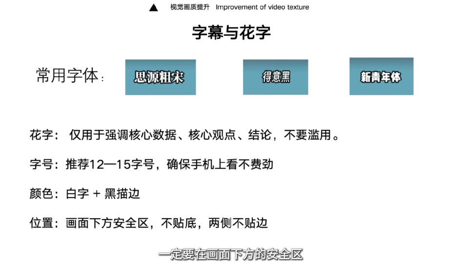 ScreenShot_2025-10-26_011449_117.png 高净值人群短视频赋能实操课