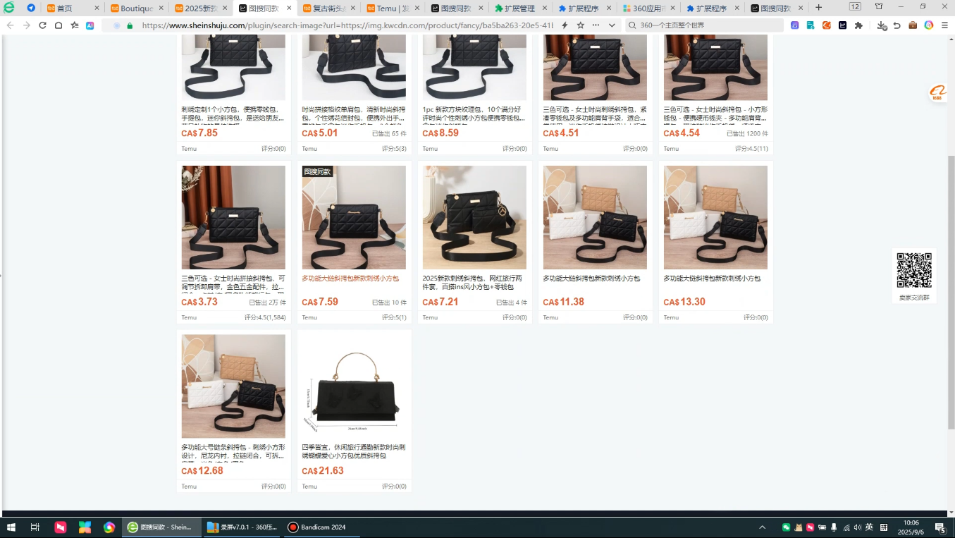 ScreenShot_2025-10-30_023156_819.png 小凡老师·TEMU开店从0到1全流程实操课