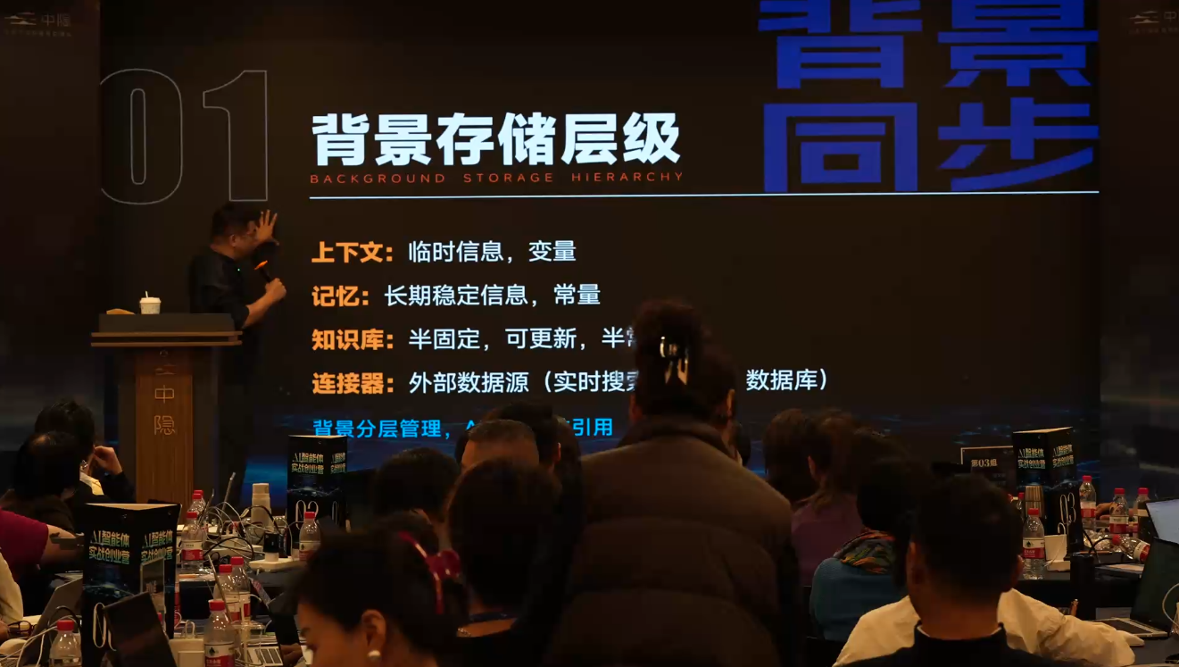 ScreenShot_2026-01-08_061515_147.png 陈厂长·AI智能体实战创业营(深圳11月25-27号)