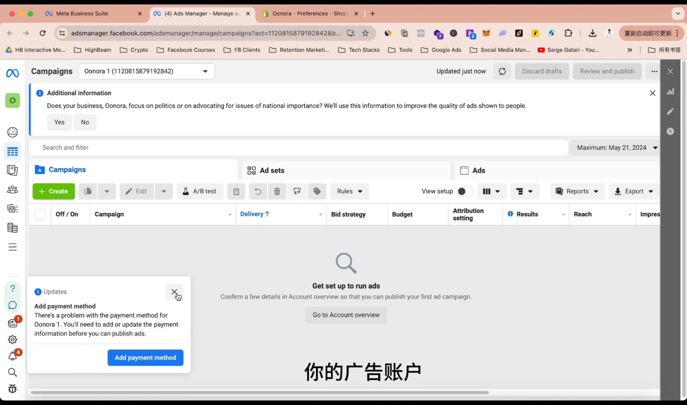 谷歌独立站SEO运营（更新2026）