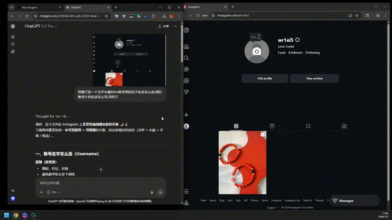 AI出海赚美金：海外版小红书带货（更新2026）