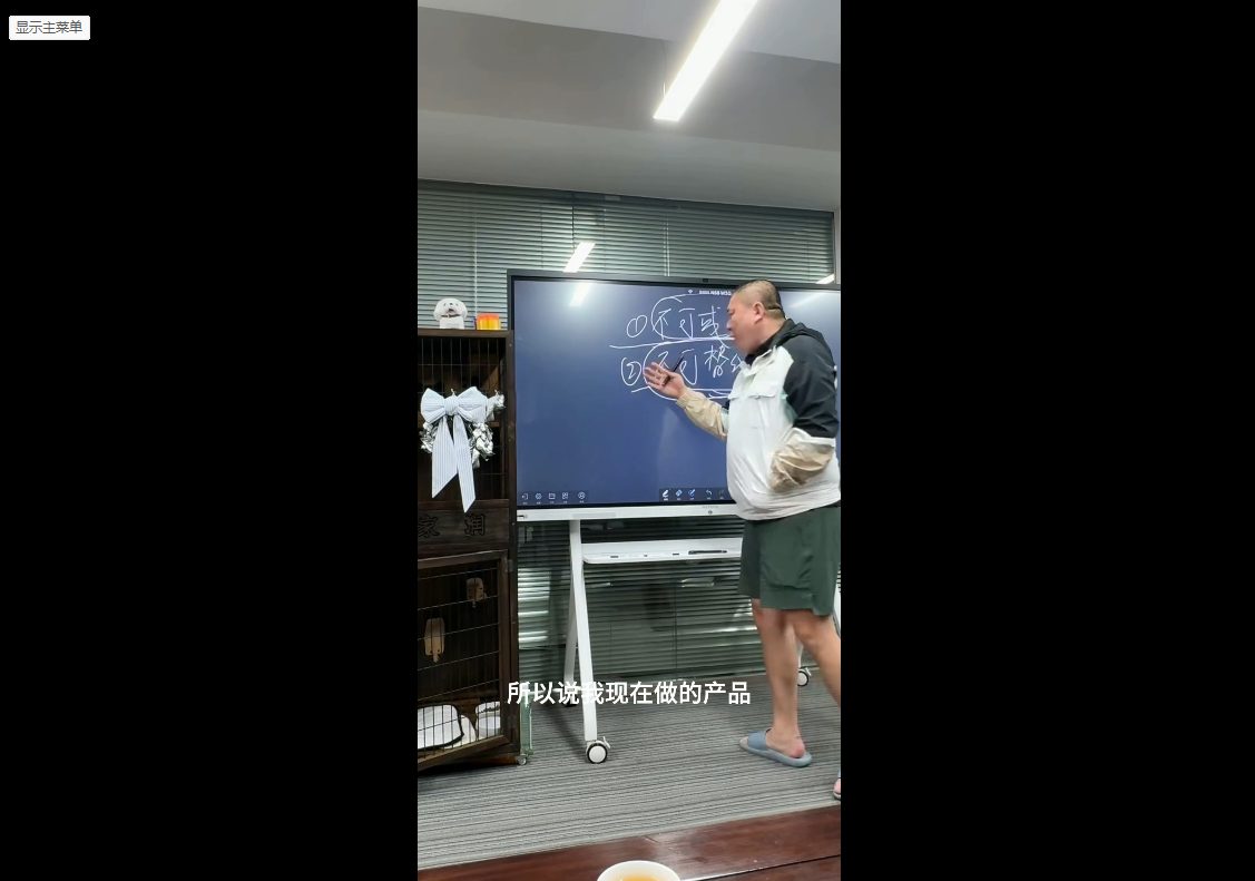 Mr曹·实用外贸制造业英语课程