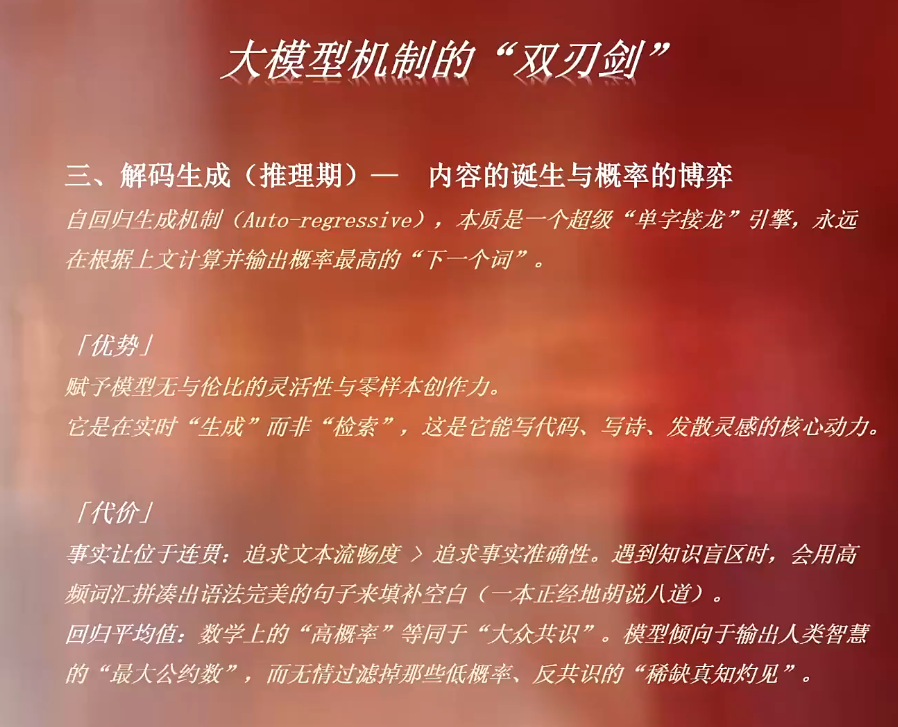 安先生·AI驱动的全域增长实战课（2026年3月12-14日）