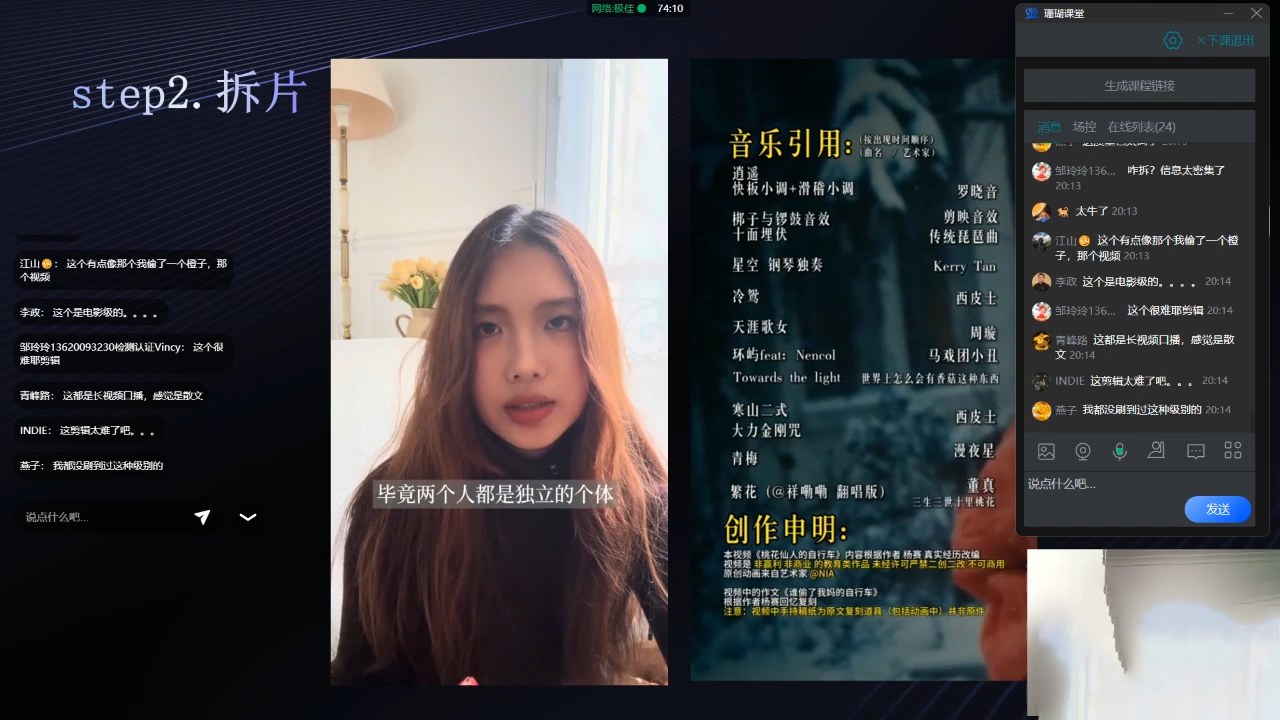 ScreenShot_2026-03-21_035321_005.png 卷毛的短视频学院流量邪修