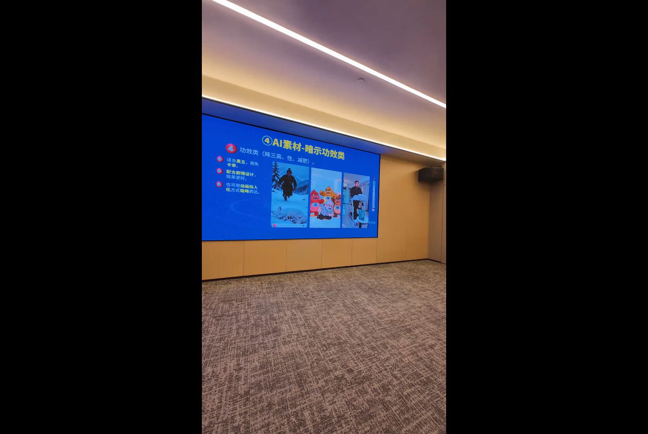 铁甲有好招·2026年全域素材破局线下课（3月30-31日广州）