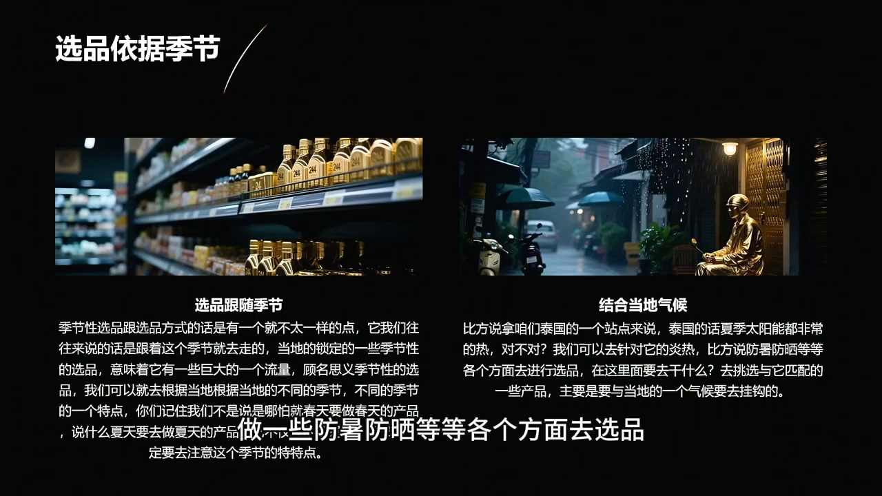 2026东南亚跨境TikTok小店攻略