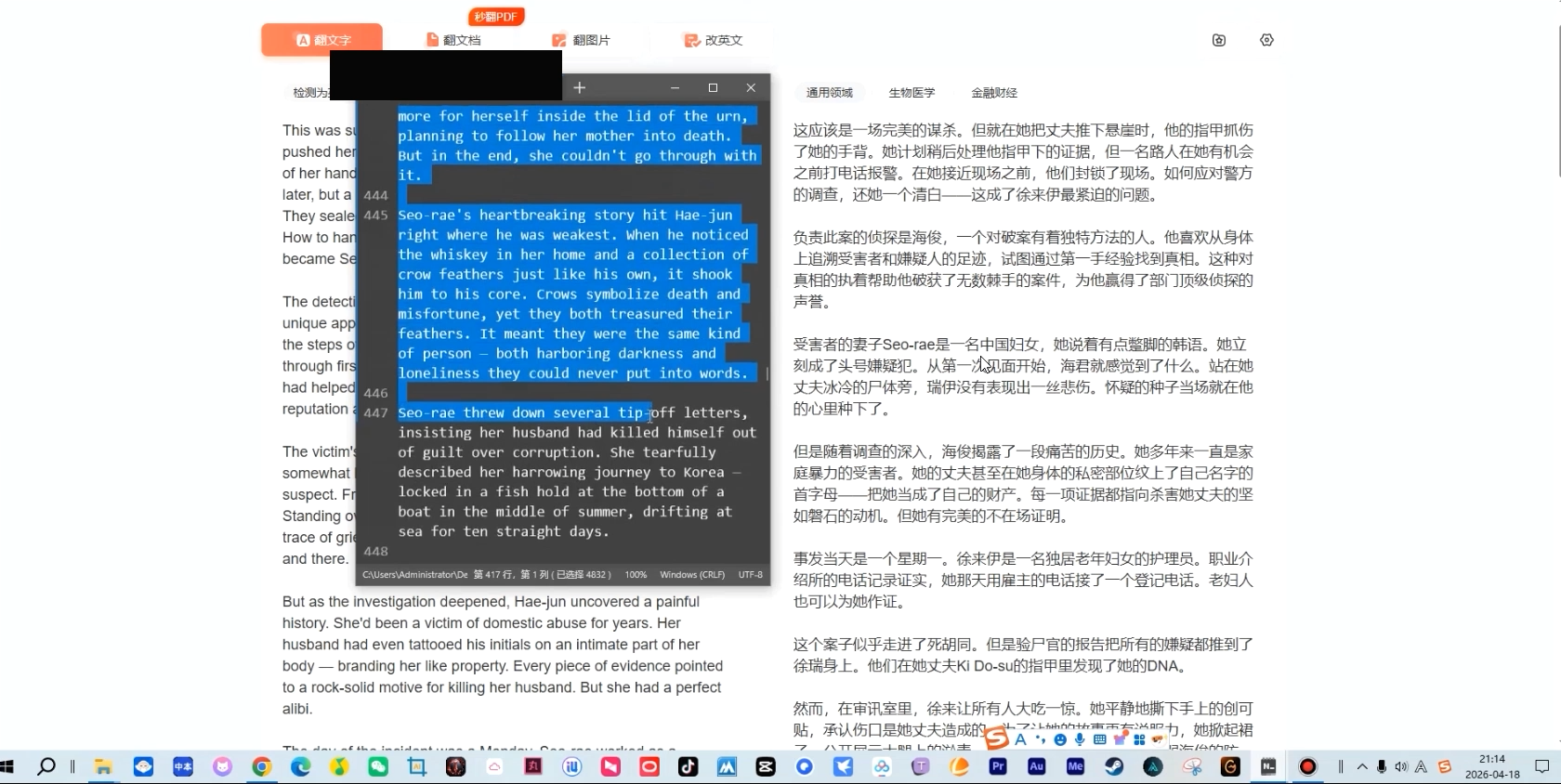 长江·TikTok长视频解说课程（更新4月）